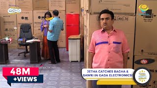 Jetha Catches Bagha & Bawri In Gada Electronics | Taarak Mehta Ka Ooltah Chashmah | तारक मेहता