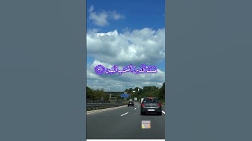 قرآن كريم تلاوه خاشعه بصوت جميل ماشاءالله#shorth #الشيخ_نواف_الاحمد_الصباح #shortvideo
