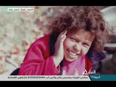 كل الناس بيقولو يارب