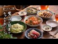 がんばりすぎない、日々のごはん。