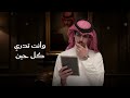 جديد نادر الشراري