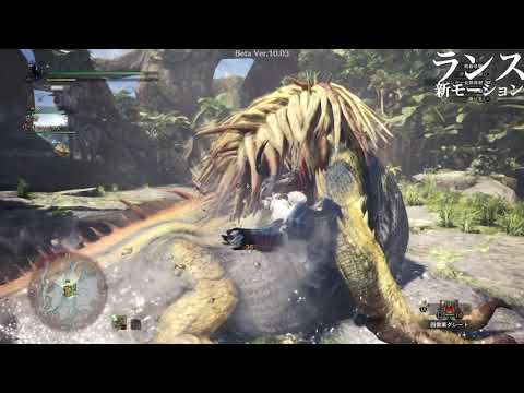 Mhwアイスボーン ランスの立ち回りのコツ 使い方と操作方法 動画付きで解説 モンハンワールド アルテマ