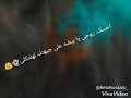 حمو بيكا انا عايزك تحفظ شكلي