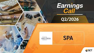 SPA: Earnings Call (OPPDAY) Q2/2026 บมจ. สยามเวลเนสกรุ๊ป