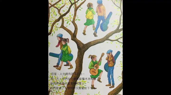 Channel channel 9: 几米最新力作 忽远忽近 - 天天要闻