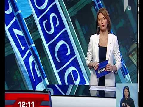 შეფასებები ჟენევის მოლაპარაკებების 47-ე რაუნდზე