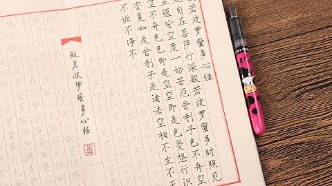楷书3. 一二三hsk1写中文|write Chinese character|中文|Teaching you how to write Chinese characters beautifully