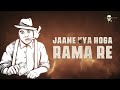 Rama re trap remix  groovedev  sanjay dutt  kaante  rolling down in the deep trap beats