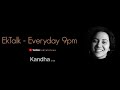 Kandha by ektainlove  ektalk  ekta sandhir   motivation  life  hindi motivational