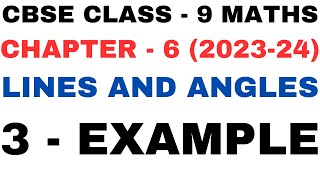 3 Example  l Chapter 6 Lines and Angles l Chapter6 example3 l Class9th Maths l NEW NCERT 2023-24