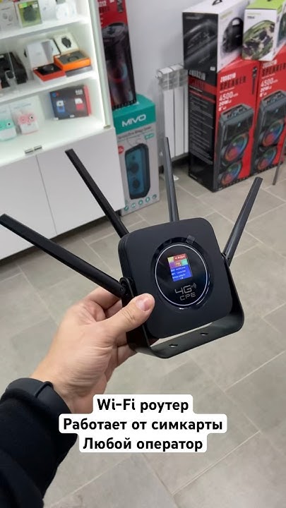 Wi-Fi роутер под симкарту любого оператора. Модем роутер 4G #wifi # ...