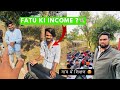 Fatu kitana kamata he   village lifestyle vlog ghanu rathwa 