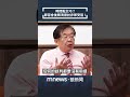 中國與台灣邦交變局