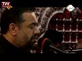 دعاء الندبة الحاج محمود کریمی Dua Nudba Haj Mahmoud Karimi 