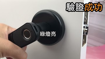 【鴻嘉源】CK3 指紋鎖 多功能指紋感應防盜電子鎖『操作影片』