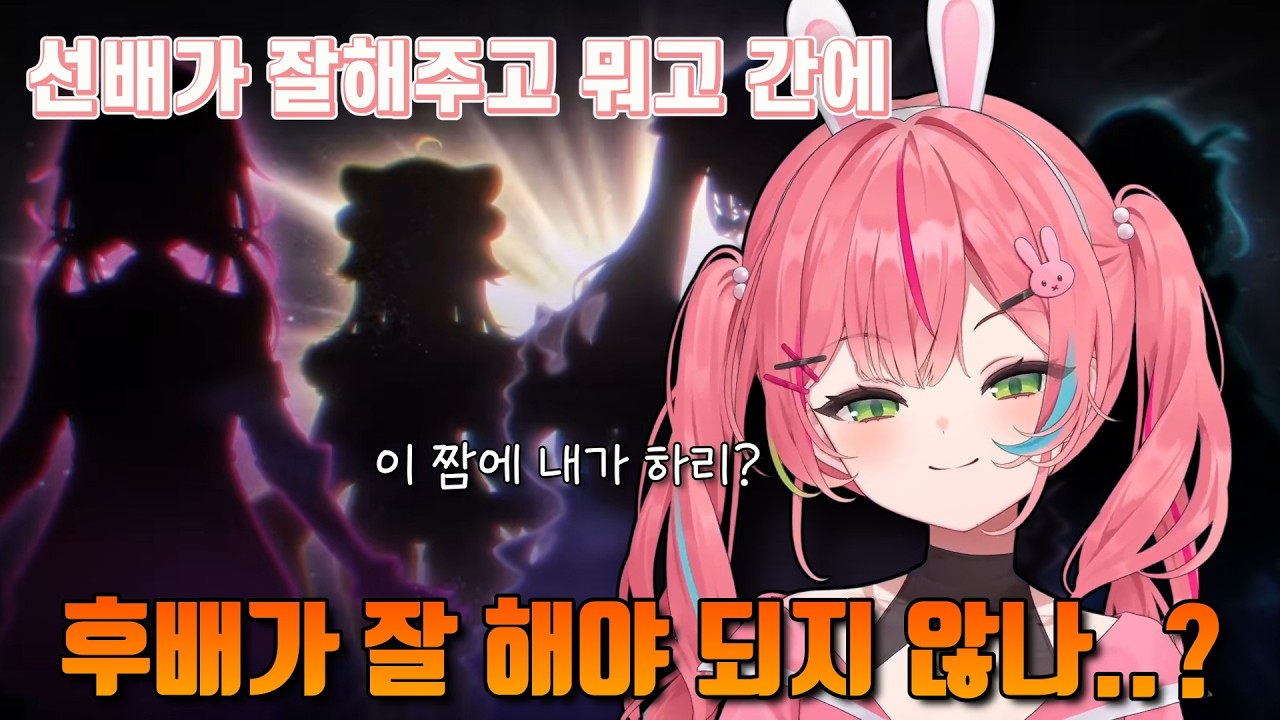 4기생 필수 시청