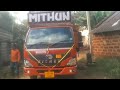 MITHUN PROFESSIONAL// ANGUL // NEW SETUP // POWERFUL &amp; SMOOTH BASS // VDO BY @Djvickytopic