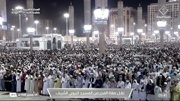 فجر الاثنين 10 رمضان 1446هـ للشيخ عبدالباري الثبيتي | ما تيسر من سورة فاطر .