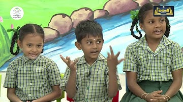 EE| TAM| MOD 8 | ACT 1  |எண்ணும்,எழுத்தும்|ENNUM EZHUTHUM|STD1,2,3|வகுப்பு1,2,3| KALVI TV|