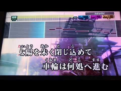 明け星／LiSAを年間カラオケ100時間の女が歌ってみた。【鬼滅の刃　無限列車編】