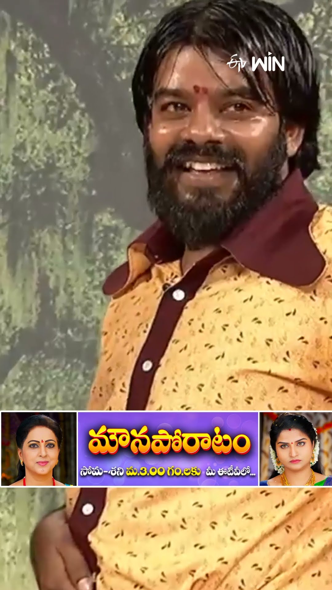 #shorts - ఒకరి పేరు తెలిస్తే మిగితా పేర్లు మీరే చెప్పేస్తారు..! #jabardasth #sudheer #getupsrinu