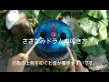 さざなみドラムの叩き方 ①基本的な事・即興演奏の仕方 / How to play Steel Tongue Drum -Sazanami- (スティールタングドラム)