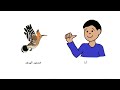 مهاجر بالخريف نورا حكيم قطوف