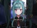 【歌ってみた】回る空うさぎ【coverd by 山奈しずく】#shorts