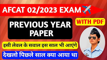AFCAT Previous Year Question Paper Gk || AFCAT Previous Year Paper With Solution ||