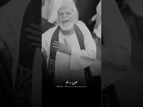 الشيخ عليوه مدد