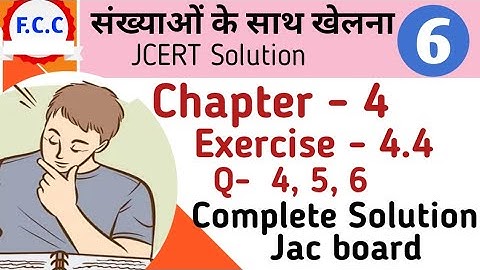 Class 6 jcert Math  संख्याओं के साथ खेलना  Ex- 4.4 Q - 4,5,6 Complete Solution