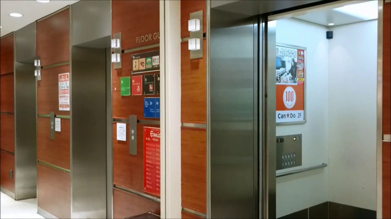 動画の最初音量注意 フジテックエレベーター Big Box高田馬場 Part3 Fullhd 3号機 Youtube