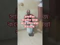 প্রবাসীরা সারাদিন কাজ করে এখন রান্না করতেছে #oman #malaysia #qatar #dubai #প্রবাসী_খবর