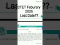 CTET Feburary 2026 Online Kb Tk. Last Date of CTET 2025#shorts#trending #viral #viralshorts #ctet