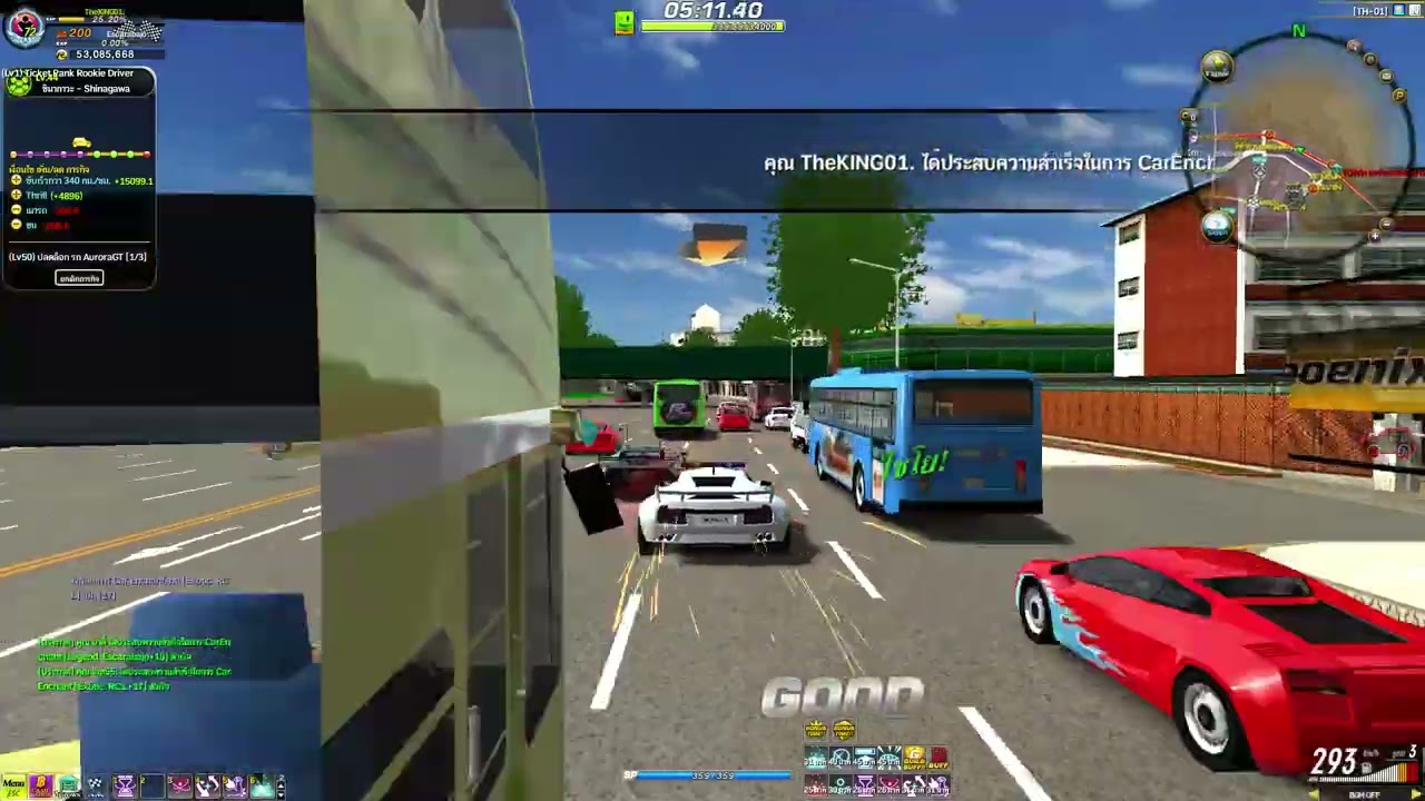 Raycity Phoenix EP.6 NPCชินากาวะ