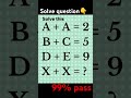 reasoning questions 🤔#solvethepuzzle #reasoningtricks