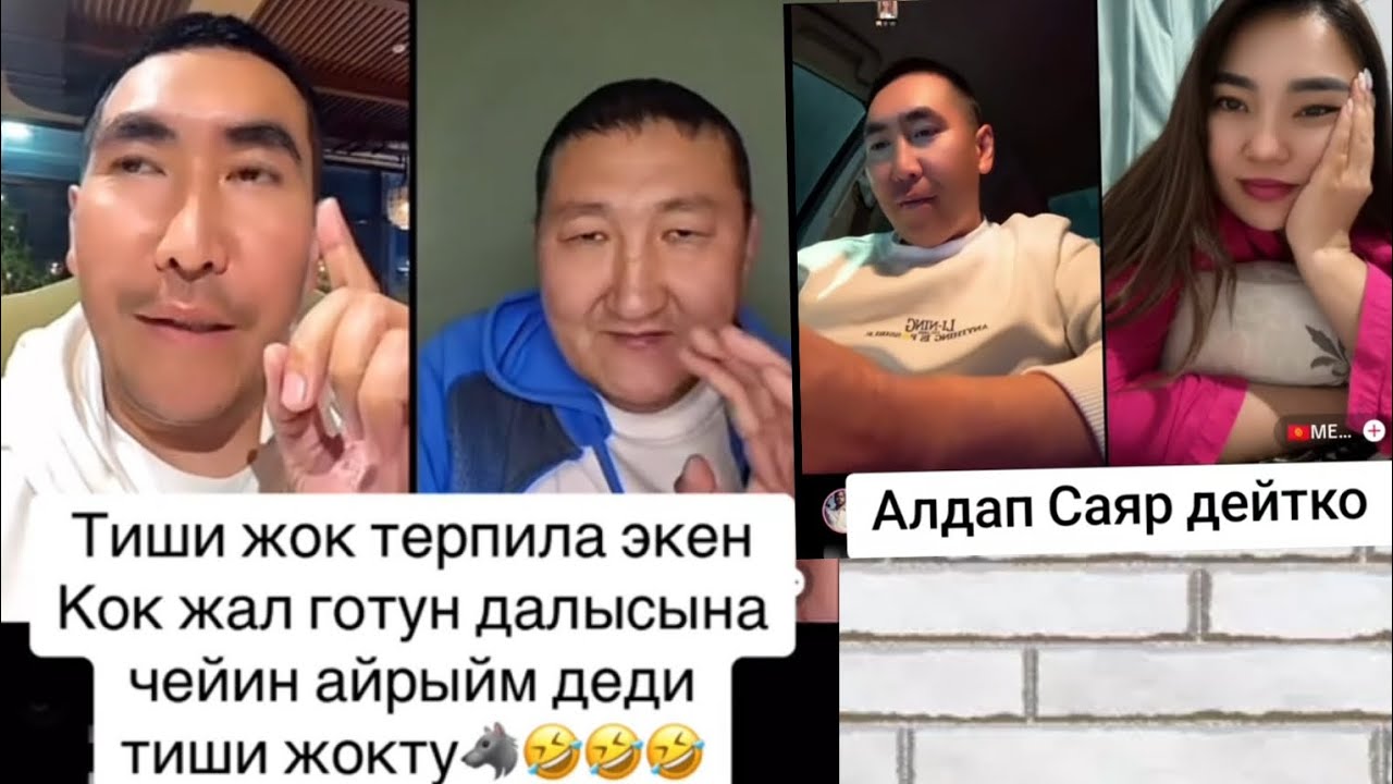 Бауржандан жаны тамаша корсонор