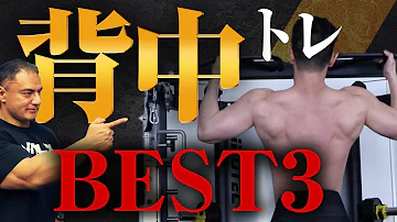 山本よしのり背中筋トレ Mp3