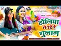 Hindi holi songs forever        natraj pooja     songs 2023