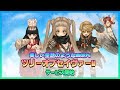 【TOSM JP】Tree of Savior M Official PV [Now Available]