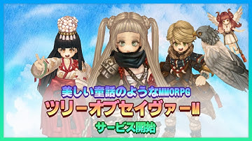 【TOSM JP】Tree of Savior M Official PV [Now Available]