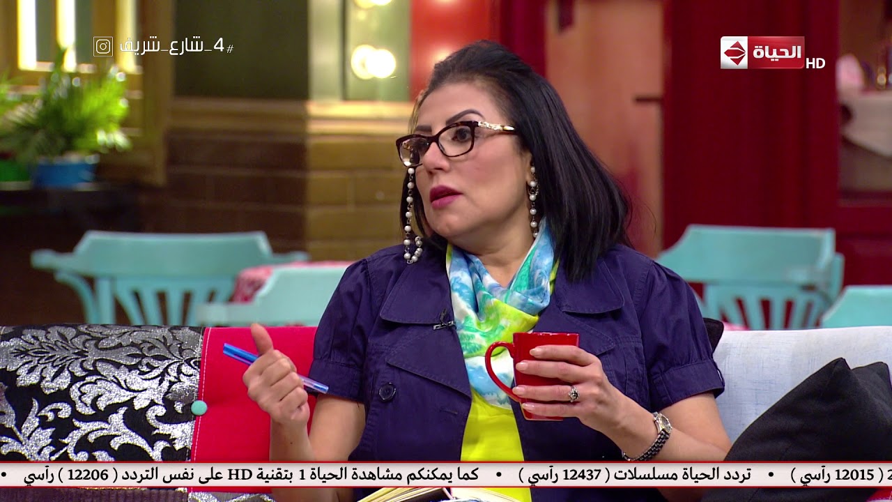 4 شارع شريف - تعرف على مواصفات برج العقرب مع خبيرة الأبراج هالة عمر