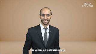 La sabiduría de las letras - נ NUN - R. Ishai Harari