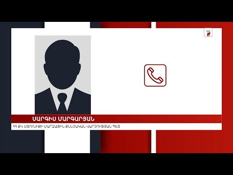 Video: Գտնվե՞լ են լեմուրներ: