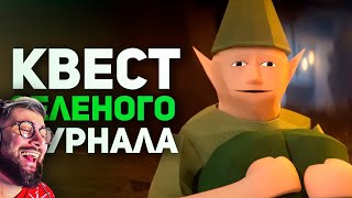 Лучшие истории из ММО ► БУЛДЖАТЬ | Реакция