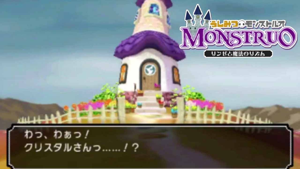 Oh no, I messed up [Ushimitsu Monstruo: Linze and the Rhythm of
