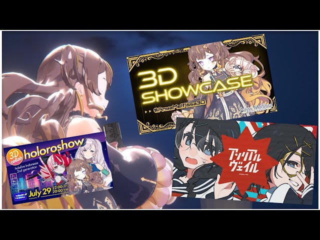 【POST-3D & OG SONG RELEASE】I Cooked So Many Stuffs, How Did They Taste?【hololive ID | Anya Melfissa】のサムネイル