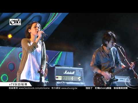 楊乃文《搖滾辦桌音樂祭》組曲演唱