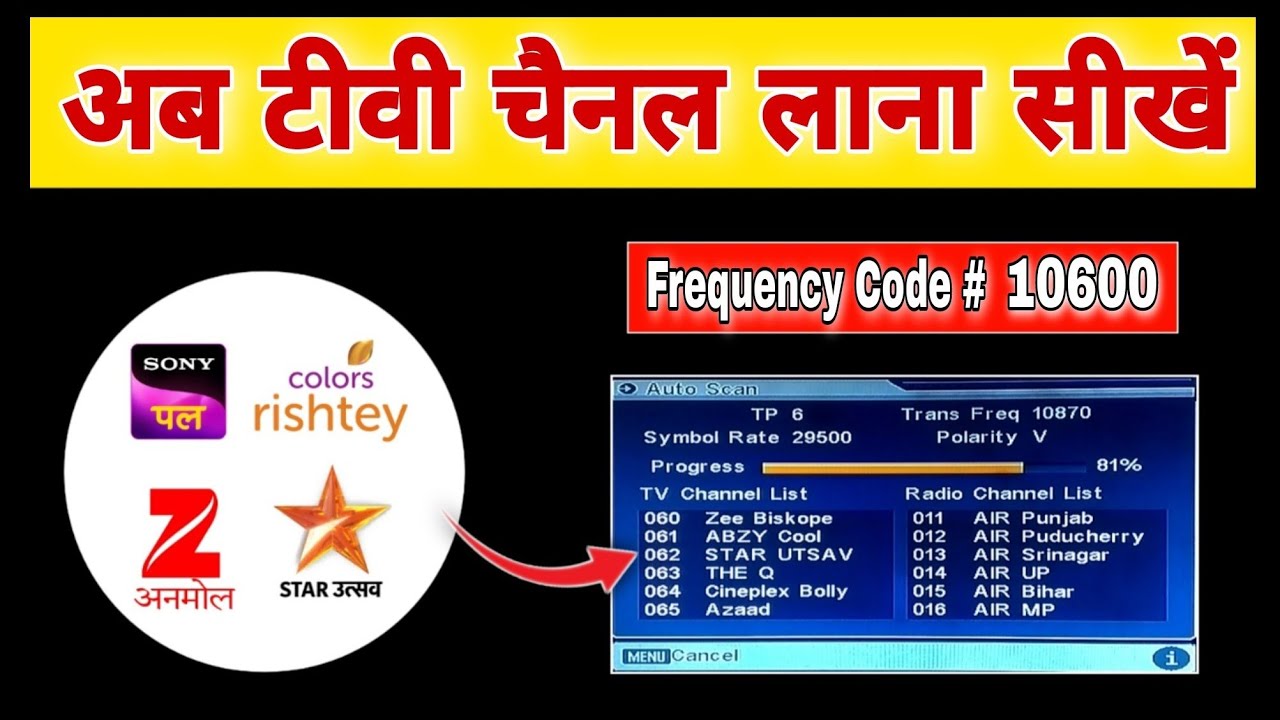DD Free Dish New Channel List 2023 DD Free Dish Delete Channel Wapas Kaise Laye Dth Free