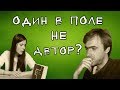 ОДИН В ПОЛЕ НЕ АВТОР? | ТВОРЧЕСКАЯ ЭВОЛЮЦИЯ ДЕНИСА НОВИКОВА